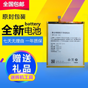 A02 394手机电池 N4S 393 A01 1505 M02 1503 适用奇酷360