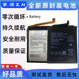 适用华为Nova nova2s 2plus nova3 novo4 2i 3i 5i 3E nova4E电池
