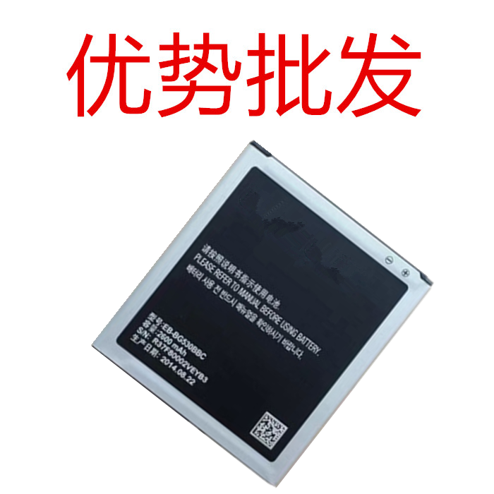 ÈýÐÇJ3 proÊÖ»úµç³Ø SM-J3110 J3119 J3109 On5 G5500 J5 G5306w