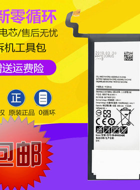 适用三星GALAXY Note 5 N9200 N920V/F/P/T/K/S/L/C SM-N9208电池