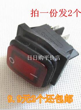 防水船型开关KCD2 KCD4-2X1N 4脚2档红色带灯四脚翘板开关 2个