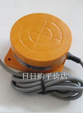 正品沪工TCO-2040A远距离电感式接近开关交流二线常开AC220V 40mm