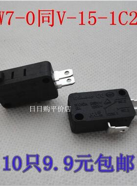 泰明 微动开关  V-15-1C25 KW7-0 无柄 行程开关 黑色 10只9.9元
