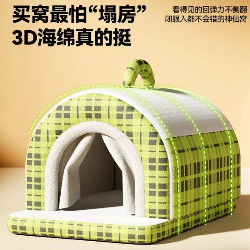 加厚保暖可拆洗大型犬猫窝