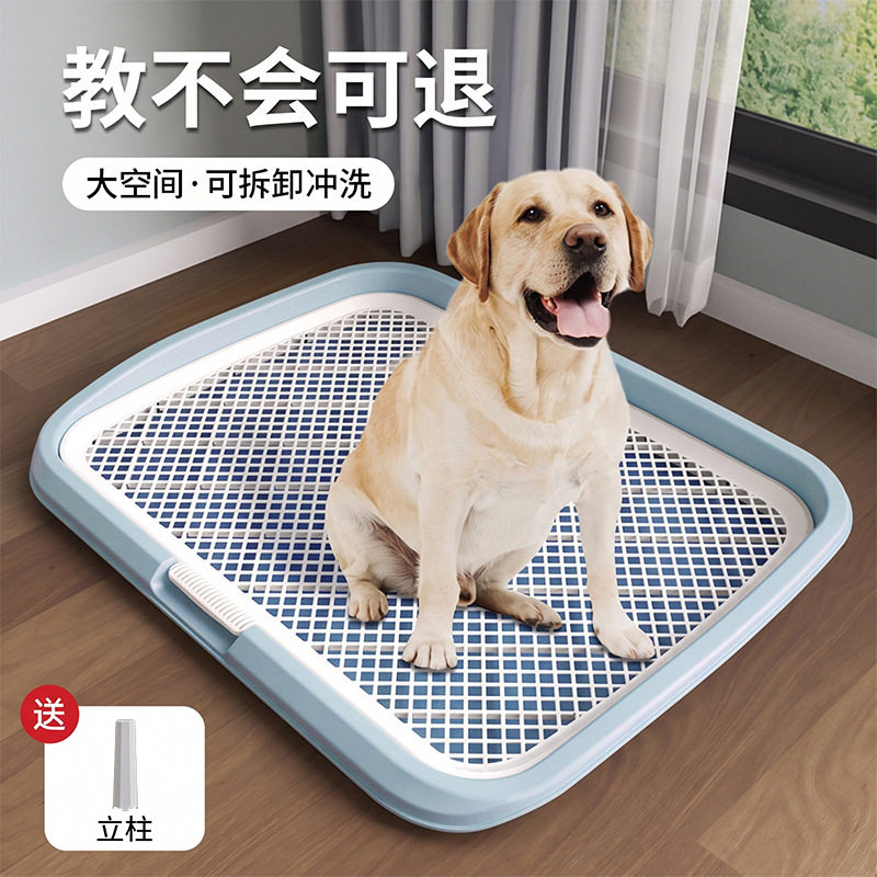 超大号防外溅立柱狗厕所