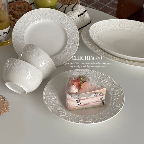 纯色法式浮雕陶瓷餐具系列家用碗碟盘子套装高颜值饭碗菜盘鱼盘