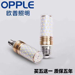 欧普led灯泡e14e27大小螺口灯泡吊灯家用节能超亮无频闪玉米灯泡