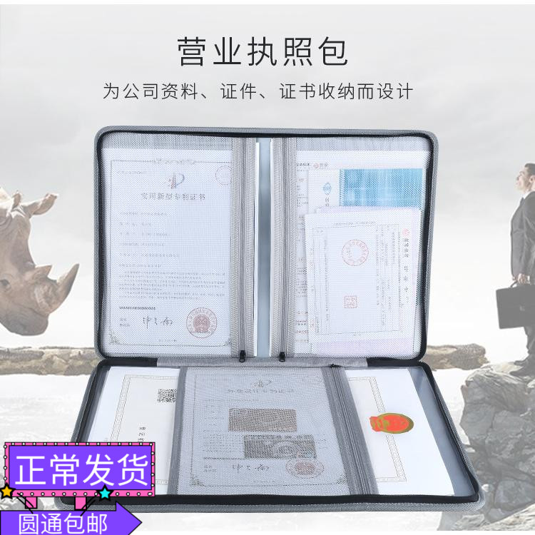 Business license smart cover Deputy A3 Storage bag One License oxford Waterproof bagin the Storage consolidation , Home Storage appliances , Storage bag , Card package/Document bag  category - from Buy2taobao.com to provide professional Taobao agent buy service