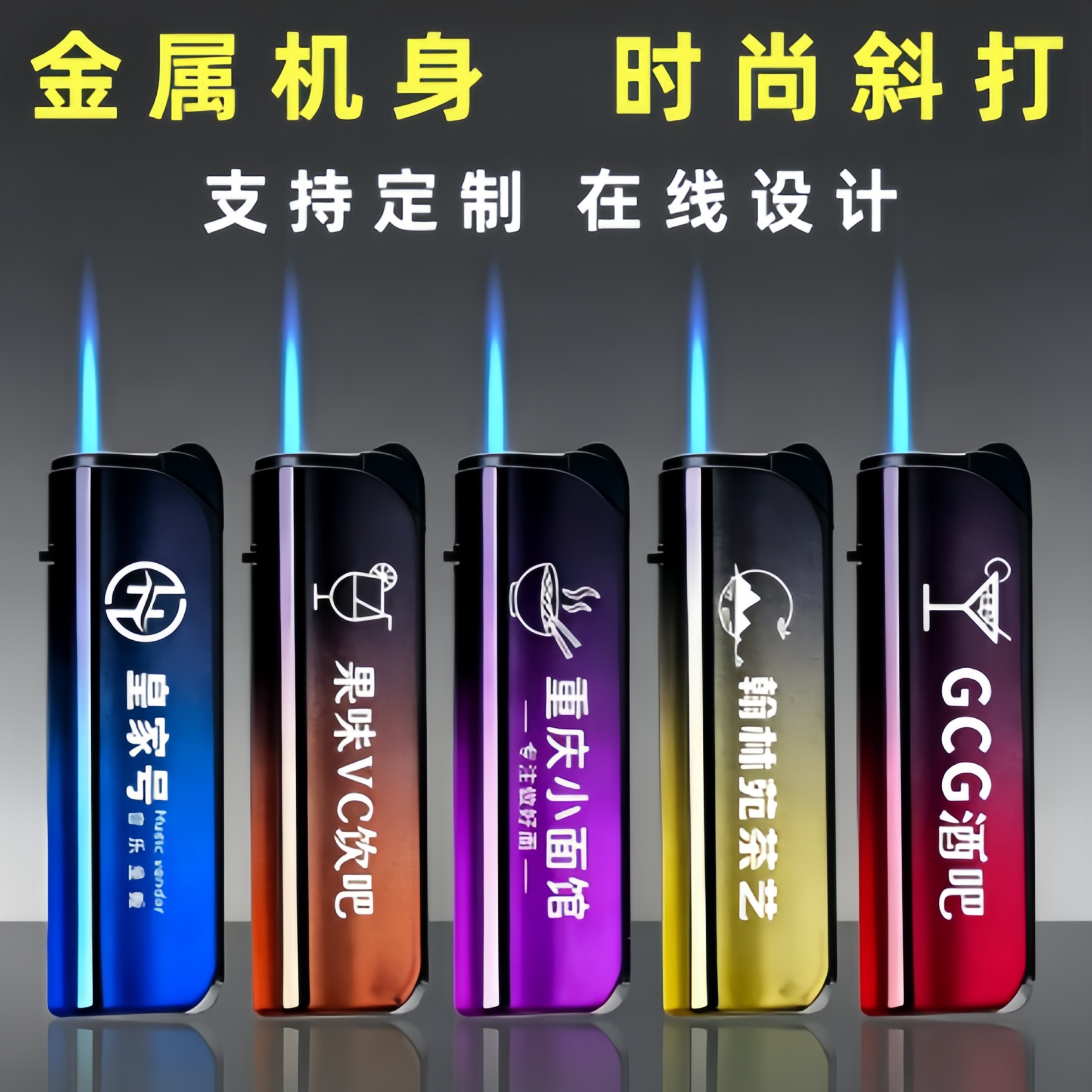 金属铁壳防风打火机广告定制logo订做酒店一次性火机商用批发印字