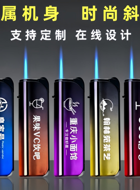 高档金属防风打火机批发定制广告铁壳耐用可充气订做logo激光刻字