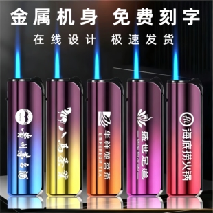 金属防风打火机批发定制广告铁壳耐用可充气订做logo激光刻字