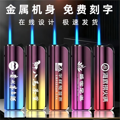高档金属防风打火机批发定制广告铁壳耐用可充气订做logo激光刻字