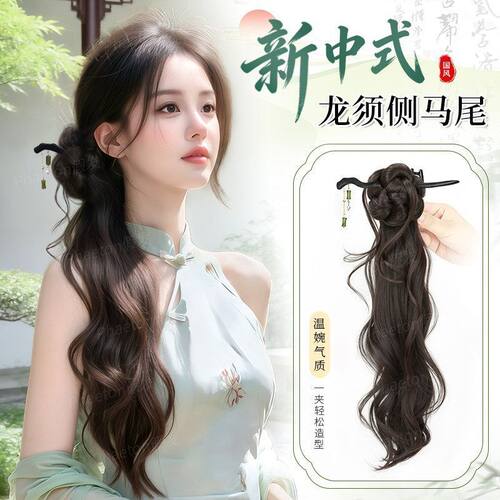 假发辫马尾女新中式花苞