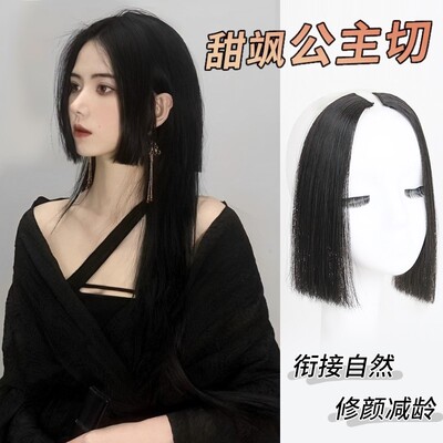 古风公主切刘海假发女自然前额假刘海鬓角假发片中分头帘2024新款