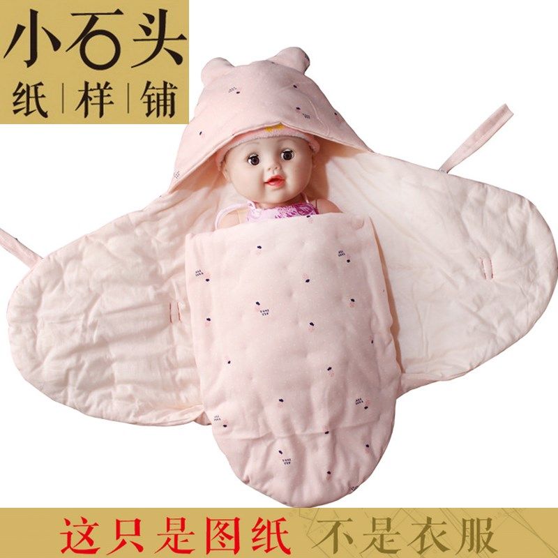 新生儿抱被蝴蝶抱被裁剪纸板服装纸样1:1图纸裁剪图纸纸样T119,居家布艺,其他/配件/DIY/缝纫,淘宝优惠券,粉丝福利购,淘宝优惠卷