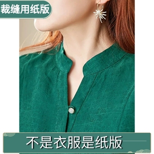 连衣裙立体裁剪切割牛皮纸香云纱改良旗袍1:1服装图样来料加工830