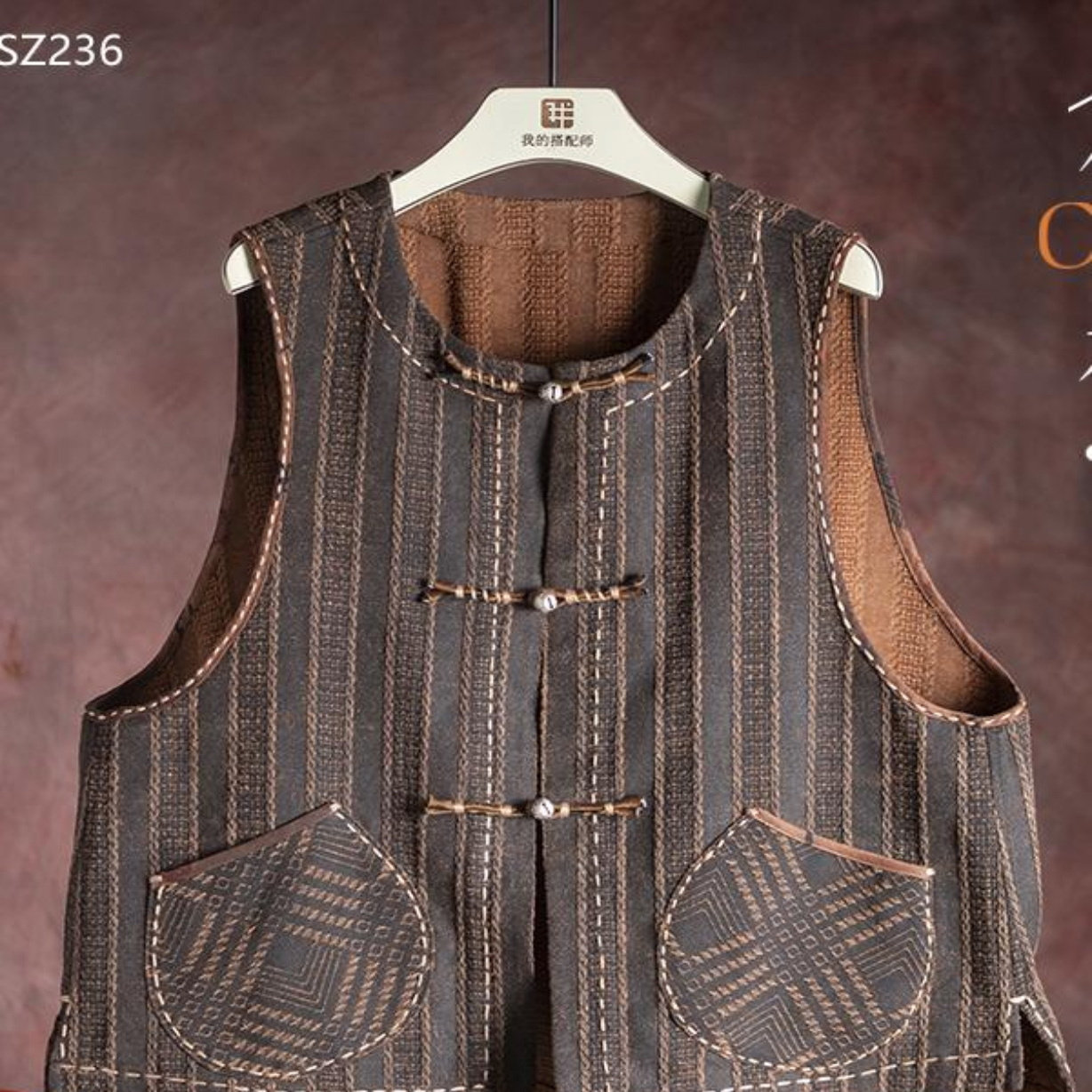 来料加工柞蚕丝国风中式盘扣马甲