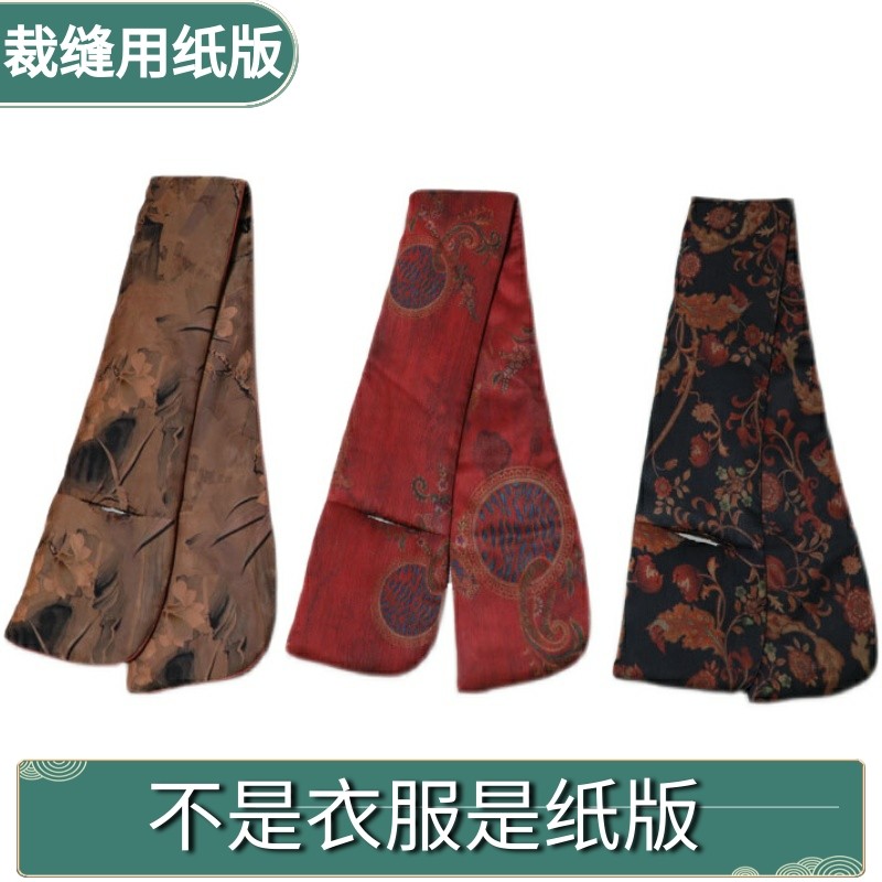 古色古香 香云纱围巾裁剪切割牛皮纸1:1服装图纸纸样来料代加工,居家布艺,其他/配件/DIY/缝纫,淘宝优惠券,粉丝福利购,淘宝优惠卷