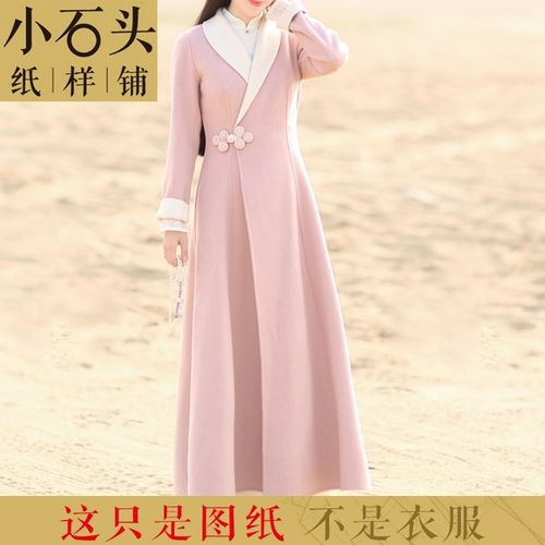 中式双面羊绒大衣制版裁剪图纸样 服装制版打版衣服实物图纸DY339