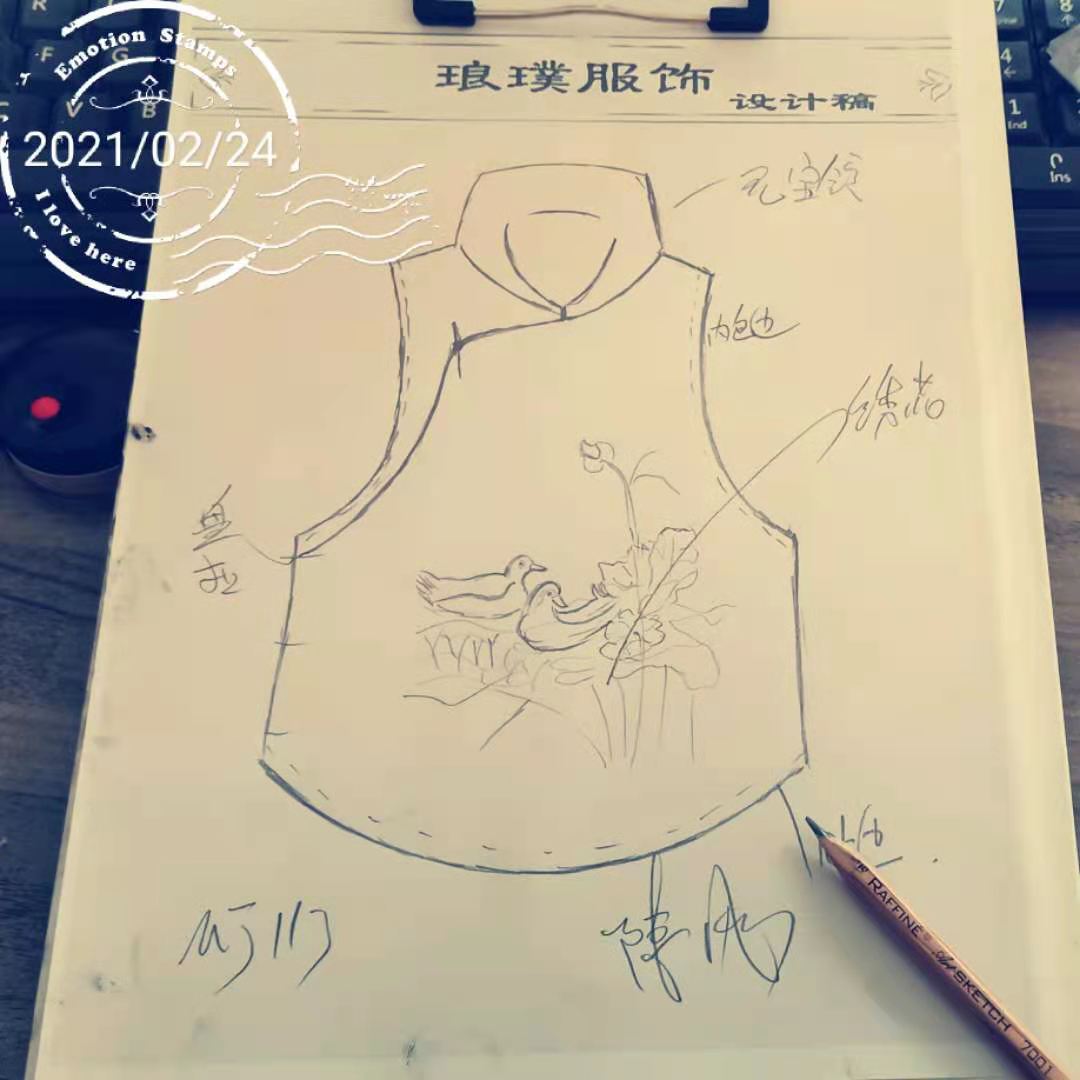 复古元宝领鸳鸯绣花旗袍马夹裁剪纸板牛皮纸1:1服装图纸纸样mj113