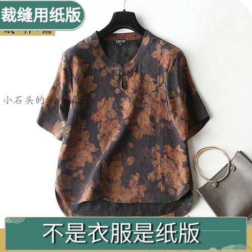 香云纱上衣裁剪纸板 女装打样服装裁剪1:1实物图纸 裁剪纸样CY093