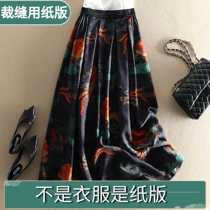 香云纱高腰大摆半裙女立体裁剪切割牛皮纸1:1服装图纸样代加工113,居家布艺,其他/配件/DIY/缝纫,淘宝优惠券,粉丝福利购,淘宝优惠卷