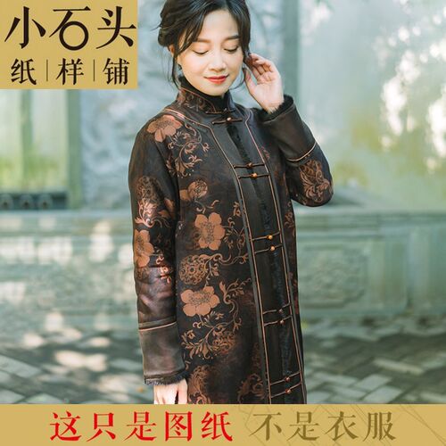 香云纱立领外套裁剪纸板服装裁剪图打版制版11图纸裁剪样WT065