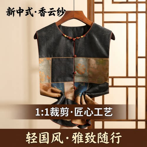 加工年轻版马甲背心新中式轻国风