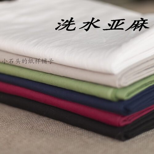 diy亚麻透气夏季服装裤子面料