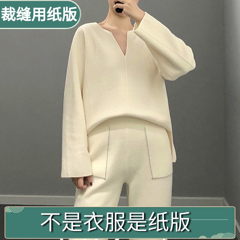 内外兼备佛系挖口领箱型卫衣裁剪纸板牛皮纸1:1服装图纸纸样WT150