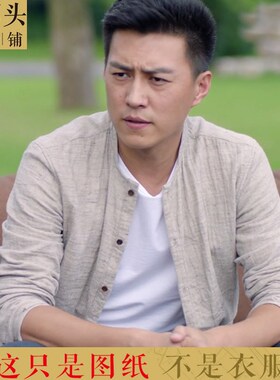 老谭同款亚麻衬衣裁剪纸板服装裁剪图打版制版11图纸裁剪样CY190