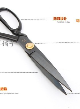 服装裁剪专用剪刀打版师推荐工业剪裁缝剪刀布衣剪皮革剪服装剪