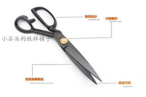 服装专用剪刀打版师推荐工业