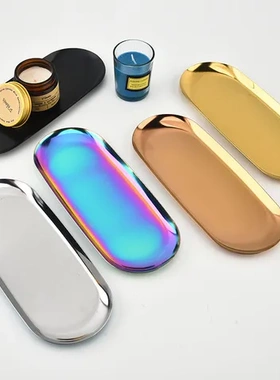 北欧ins收纳托盘饰品蜡烛现货不锈钢置物置物架香薰首饰工具