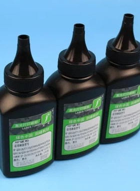 剑峰打印机M1005mfp102212a2612a1020Plus碳粉墨粉适用惠普