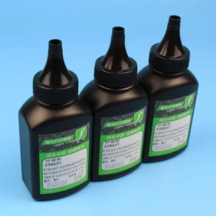 剑峰打印机M1005mfp102212a2612a1020Plus碳粉墨粉适用惠普