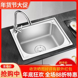 厨房不锈钢单槽一体加厚加深水槽拉丝洗菜盆洗碗池水盆套餐台下盆