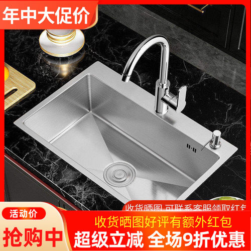 单槽拉丝加深不锈钢水贞