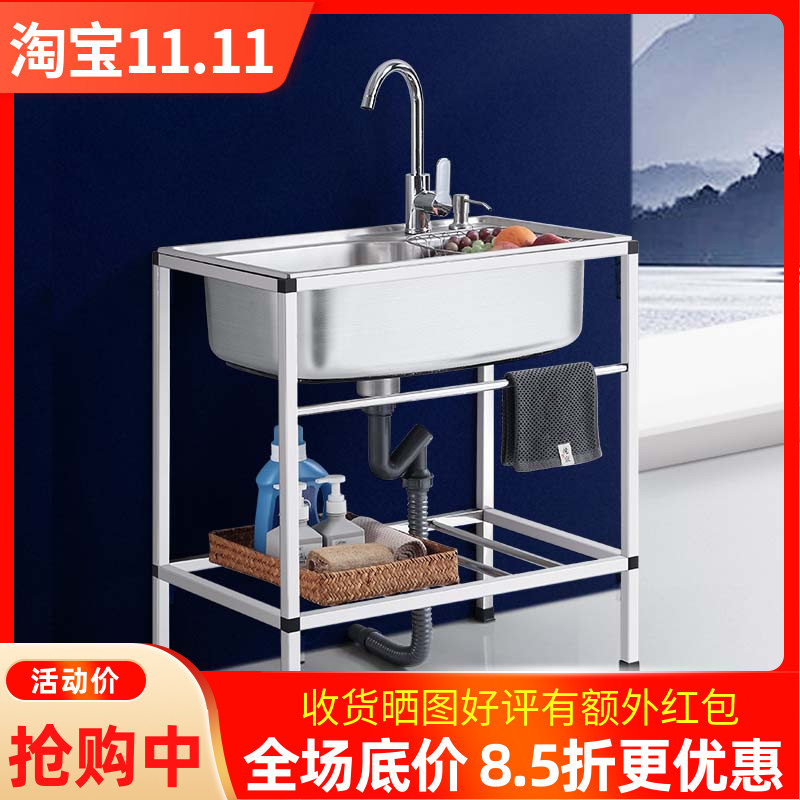 不锈钢水槽厨房加厚简易套餐