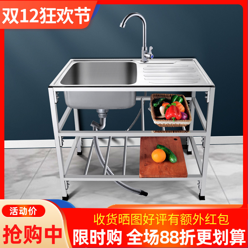 厨房不锈钢水槽简易带落地支架单槽洗碗池洗菜盆水盆一体操作台面