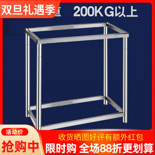 不锈钢加固支架稳定牢固