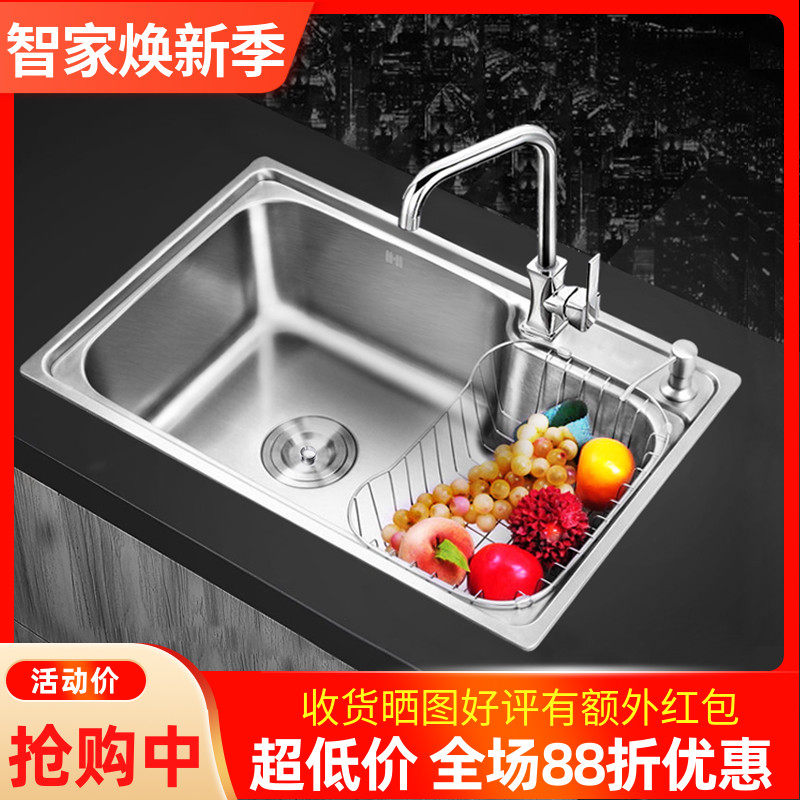 厨房不锈钢水槽单槽洗菜盆水盆水池套餐加厚拉丝洗菜盆台下盆家用