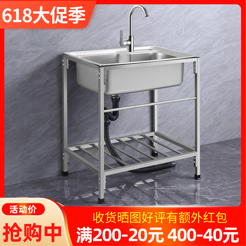 厨房加厚不锈钢水槽水盆大单槽带焊接加固支架洗菜盆洗碗池洗碗槽