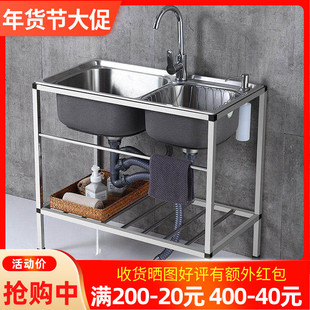 水槽带支架厨房不锈钢单槽双槽洗菜盆洗碗池水盆家用加厚落地架子