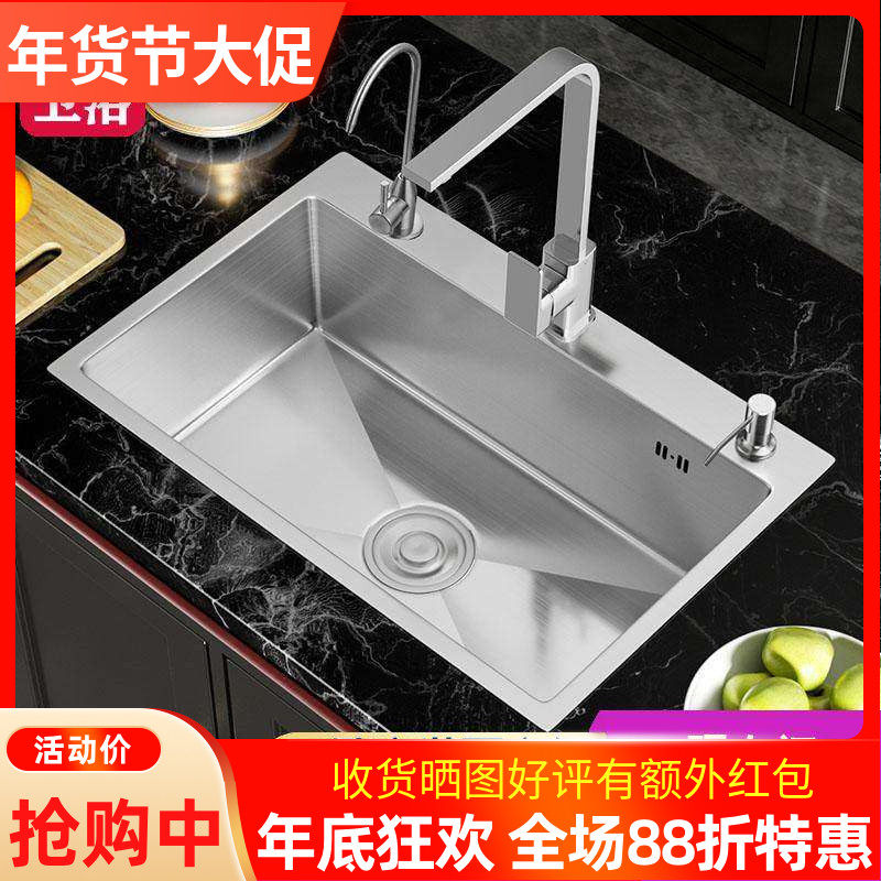 厨房家用洗菜盆手工单槽SUS304不锈钢拉丝洗碗槽加厚水池水槽台下,家装主材,水槽套餐,淘宝优惠券,粉丝福利购,淘宝优惠卷