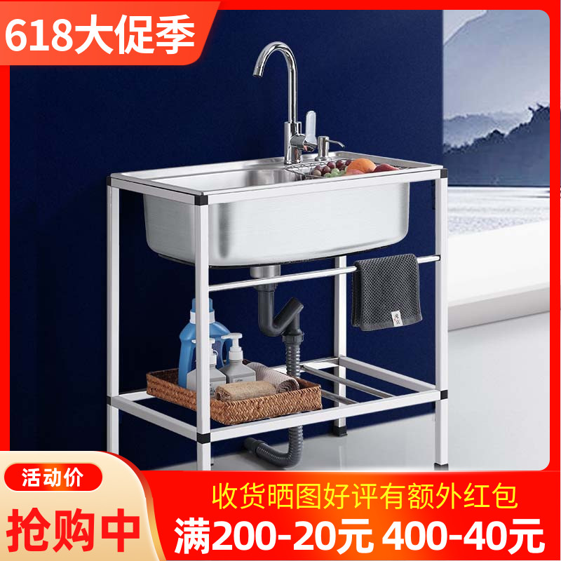 厨房加厚简易不锈钢水槽单槽双槽带支架水盆洗菜盆洗碗池套餐家用