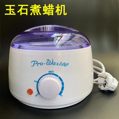 玉石煮蜡锅翡翠手镯和田玉煮蜡