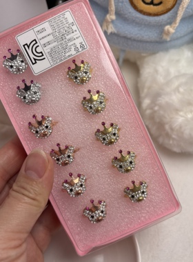 韩国进口女童满钻卡通合金戒指