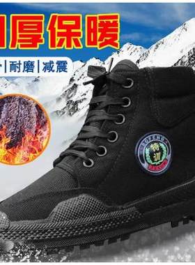 冬季加绒解放鞋黑色工地胶鞋特训高帮保暖工作鞋劳保鞋防滑军棉鞋