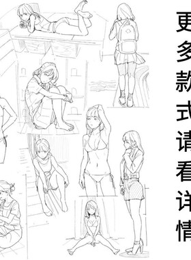 人体线稿临摹素材结构图人物动漫动态电子版练习速写图片漫画手绘